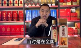名酒根哥被爆料视频曝光,揭秘酒界风云人物的真实面目